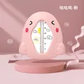 SWJ-XiaoJi-Fen Se