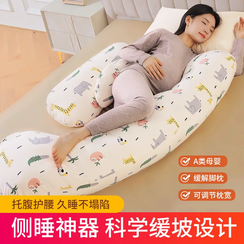 Almohadas para mujeres embarazadas, protección de cintura, almohadas laterales para dormir, almohadas en forma de U para mujeres embarazadas, usadas durante el embarazo