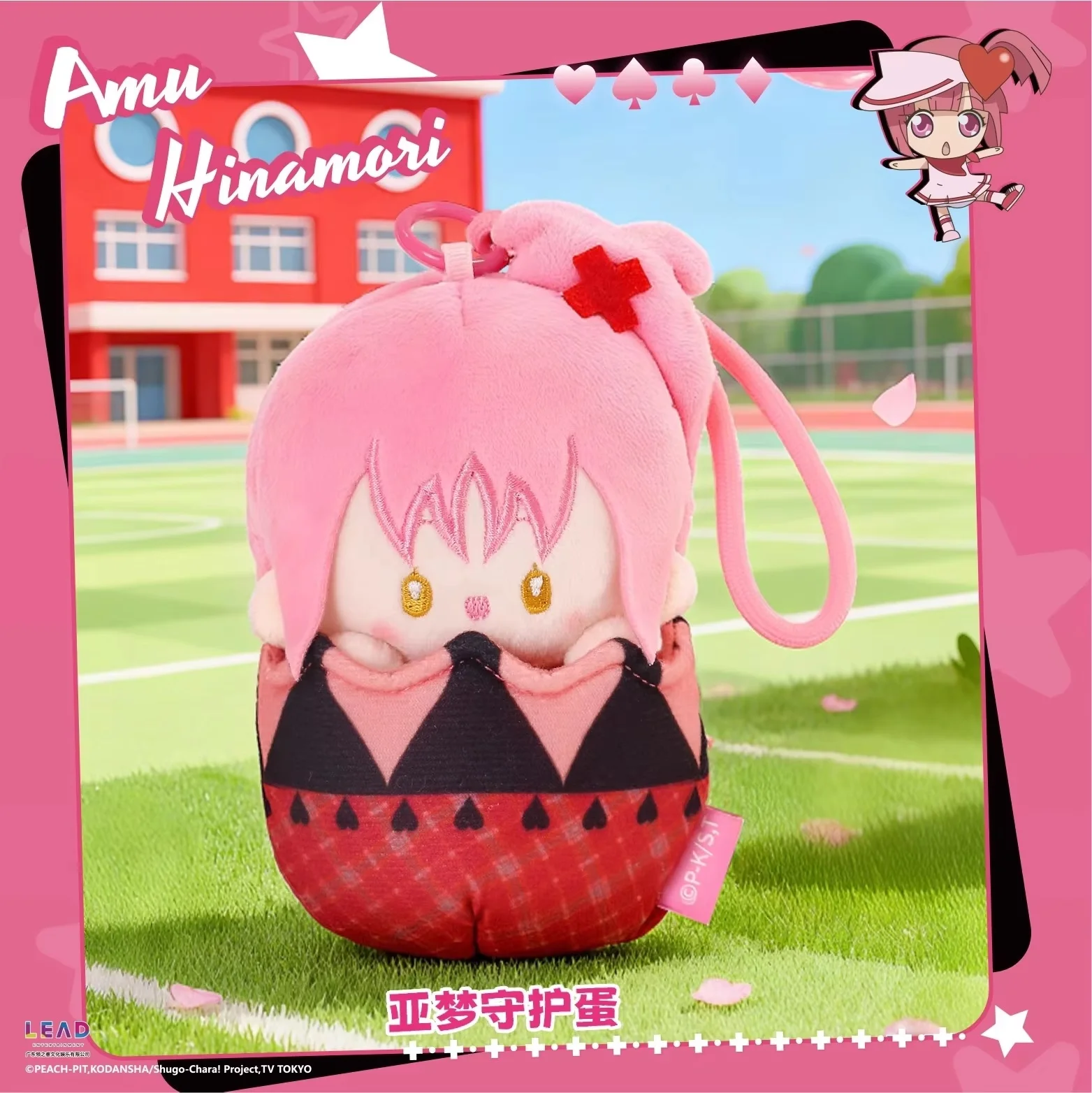 Caja ciega Shugo Chara Hinamori Amu – Figura y accesorios de colección - imagen 3