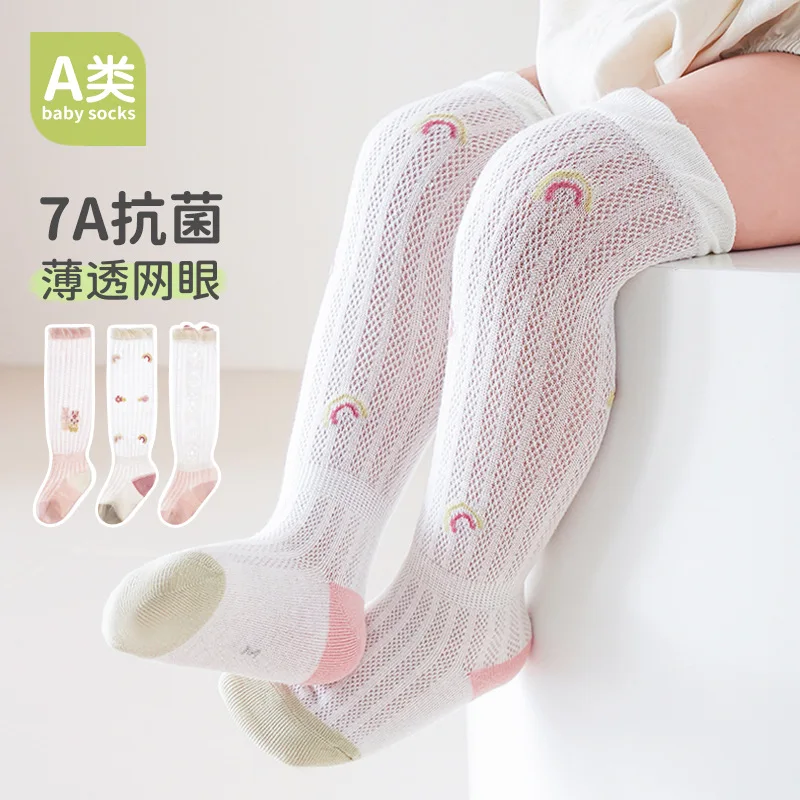 Calcetines antimosquitos de bebé – Malla transpirable verano - imagen 2