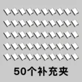 50pcs silver