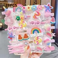 28PCS 0507
