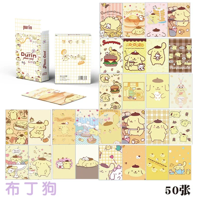 Pompompurin