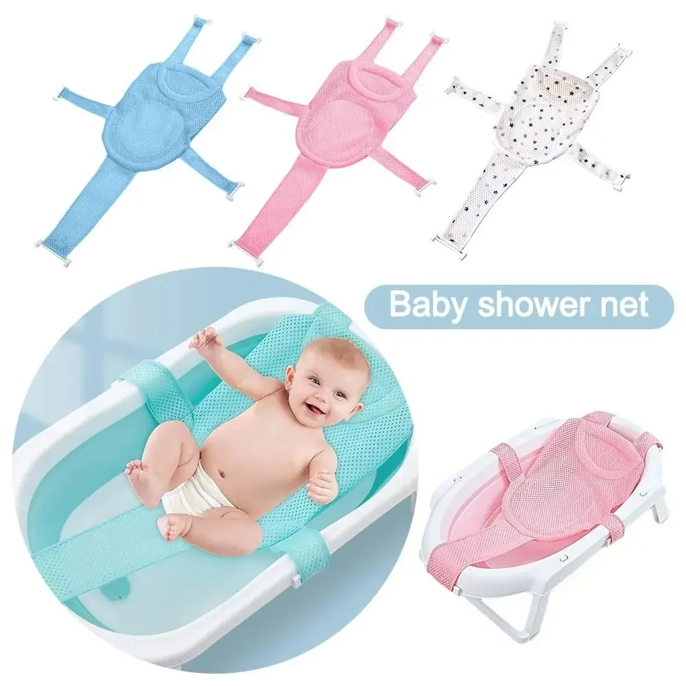 Cojín de baño para bebé recién nacido en forma de cruz, alfombrilla de red de baño antideslizante ajustable para bebé, almohada para bañera de bebé, bañera plegable para niños - imagen 2