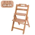 Wood color
