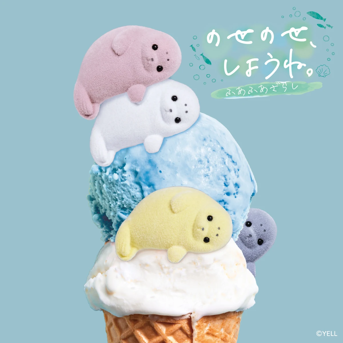 Peluche de foca marina Yell, juguete suave para bebés - imagen 2