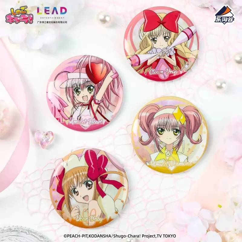 Saco Sorpresa Shugo Chara Star Melody – Láminas Hojalata Coleccionables - imagen 5