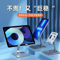 Soporte Universal plegable para teléfono de escritorio, soporte de montaje para iPhone 16-12, soporte para teléfono móvil, tableta, soporte de Metal para escritorio Brakcet