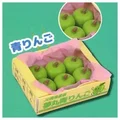 Green apple