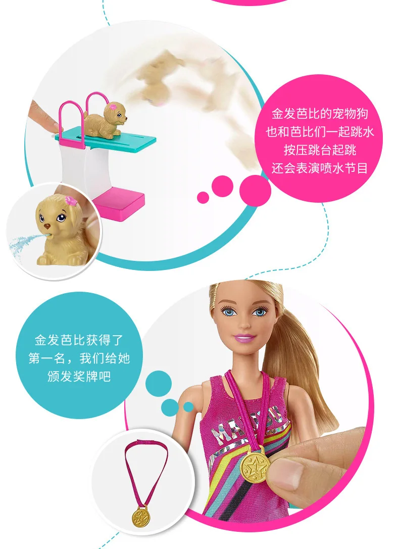 Accesorios completos - Elementos juego acuático