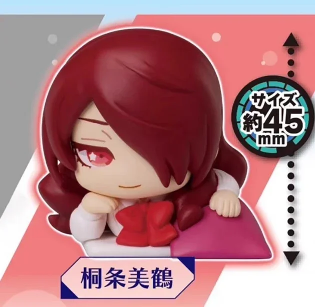 Mitsuru Kirijo