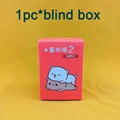 1Pcs Blind box