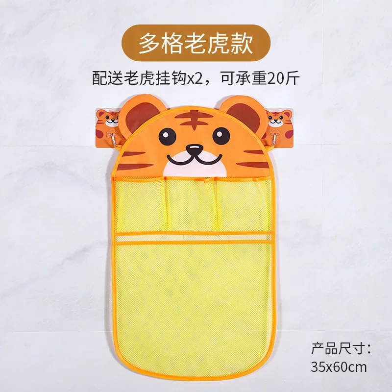 Tiger Multifunction