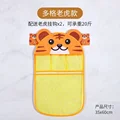 Tiger Multifunction