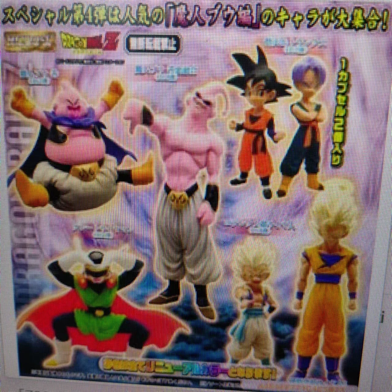 7PCS