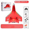 ZY-525 Red