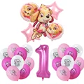 Balloon set 1