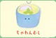 Chawanmushi