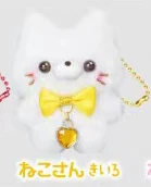 Cat yellow