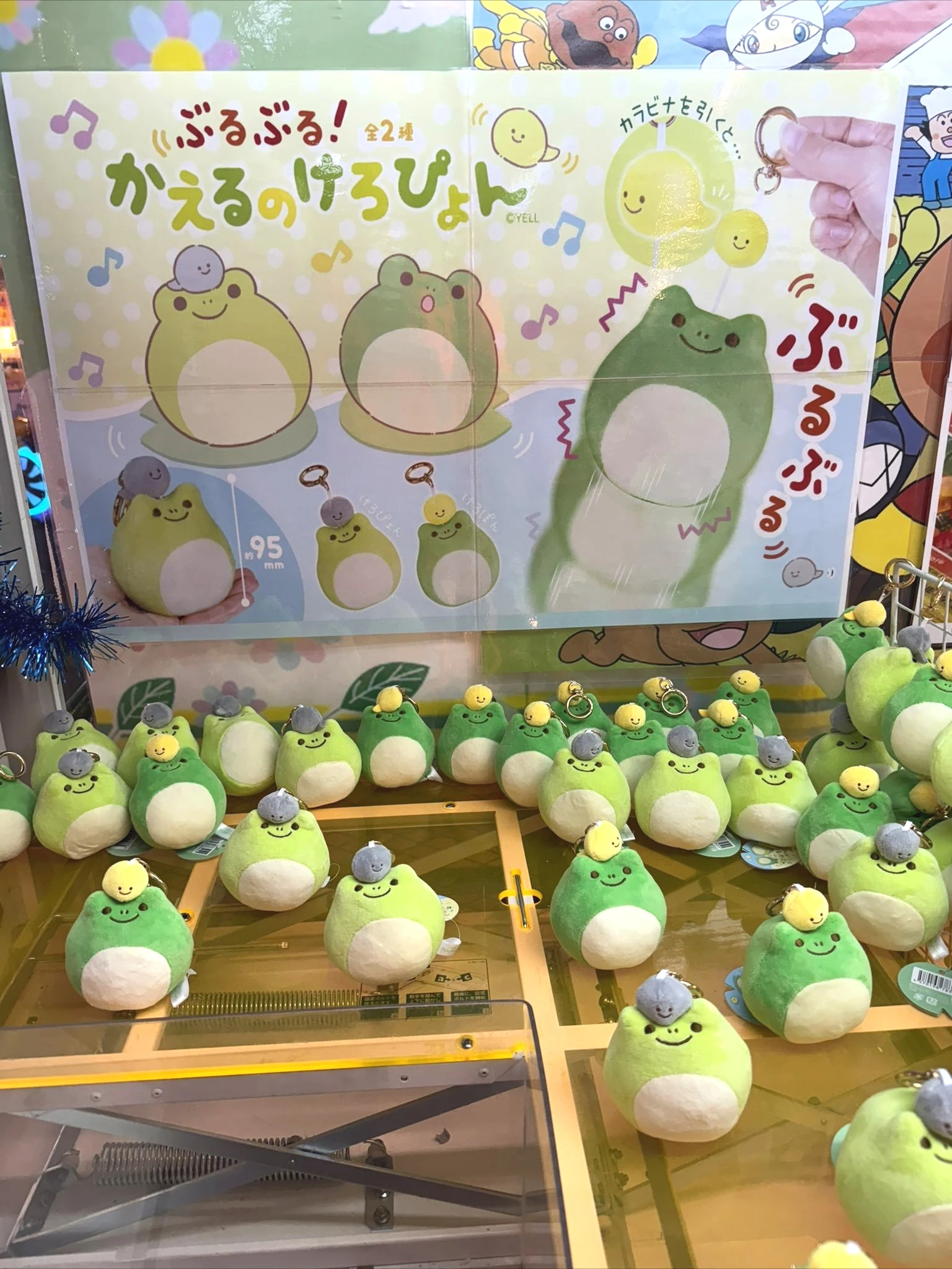 ¡Juguetes de peluche Yell de 9,5 cm lindos kawaii temblorosos! Bolero de rana Keropyon sentado en la cabeza, cuerda para tirar, muñecos temblorosos, colgante relleno - imagen 2