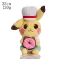Pikachu 25cm quan