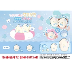 Juguetes de peluche grados, chupete de ostra de ojos redondos de 7cm, Mugyunui marino, mascota Petit, sombrero tipo marinero de playa azul, colgante BC con lazo