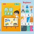 Beginner