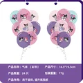 Balloons 24pcs