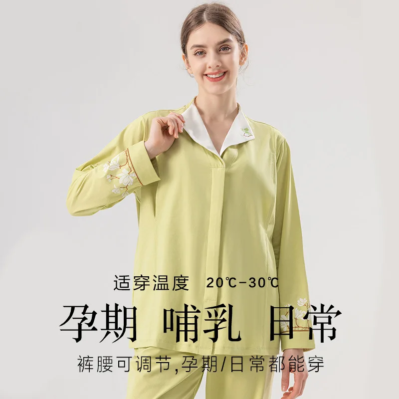 Pijamas de lactancia para mujer, conjunto de pijamas de maternidad, ropa de lactancia, ropa de dormir de manga larga para embarazo, otoño 2025 - imagen 2