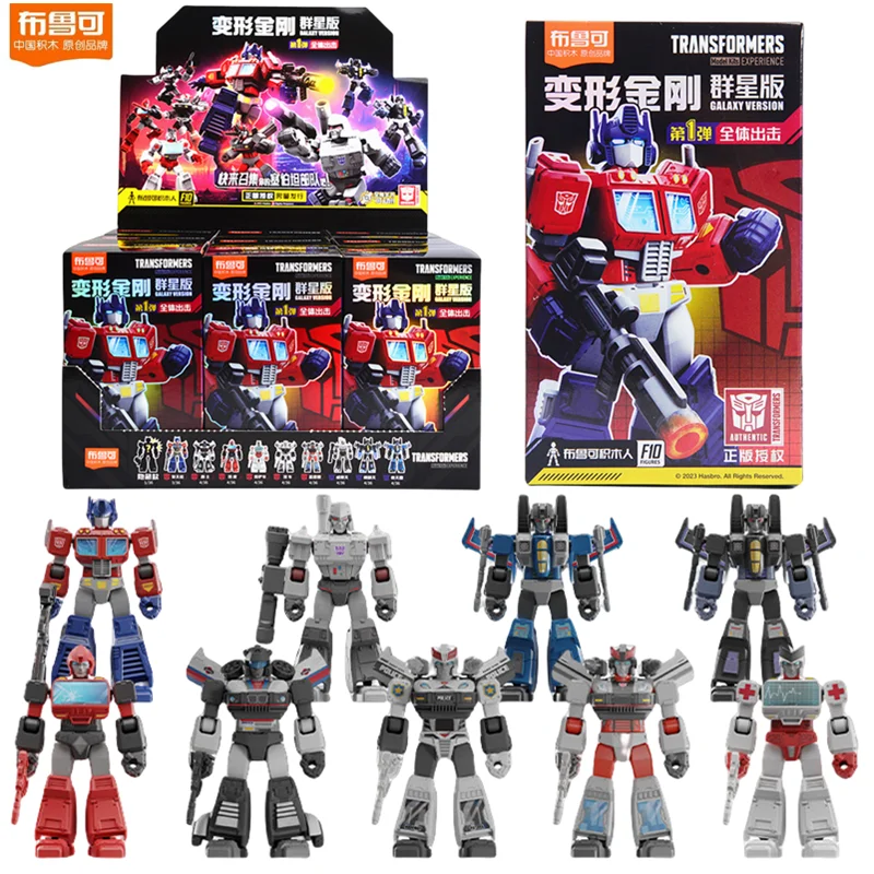 GV01 9pcs