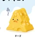 cheese