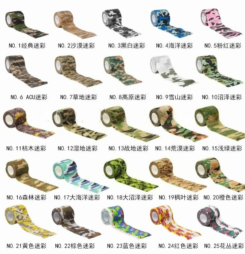 迷彩色卡全图2023.8.21