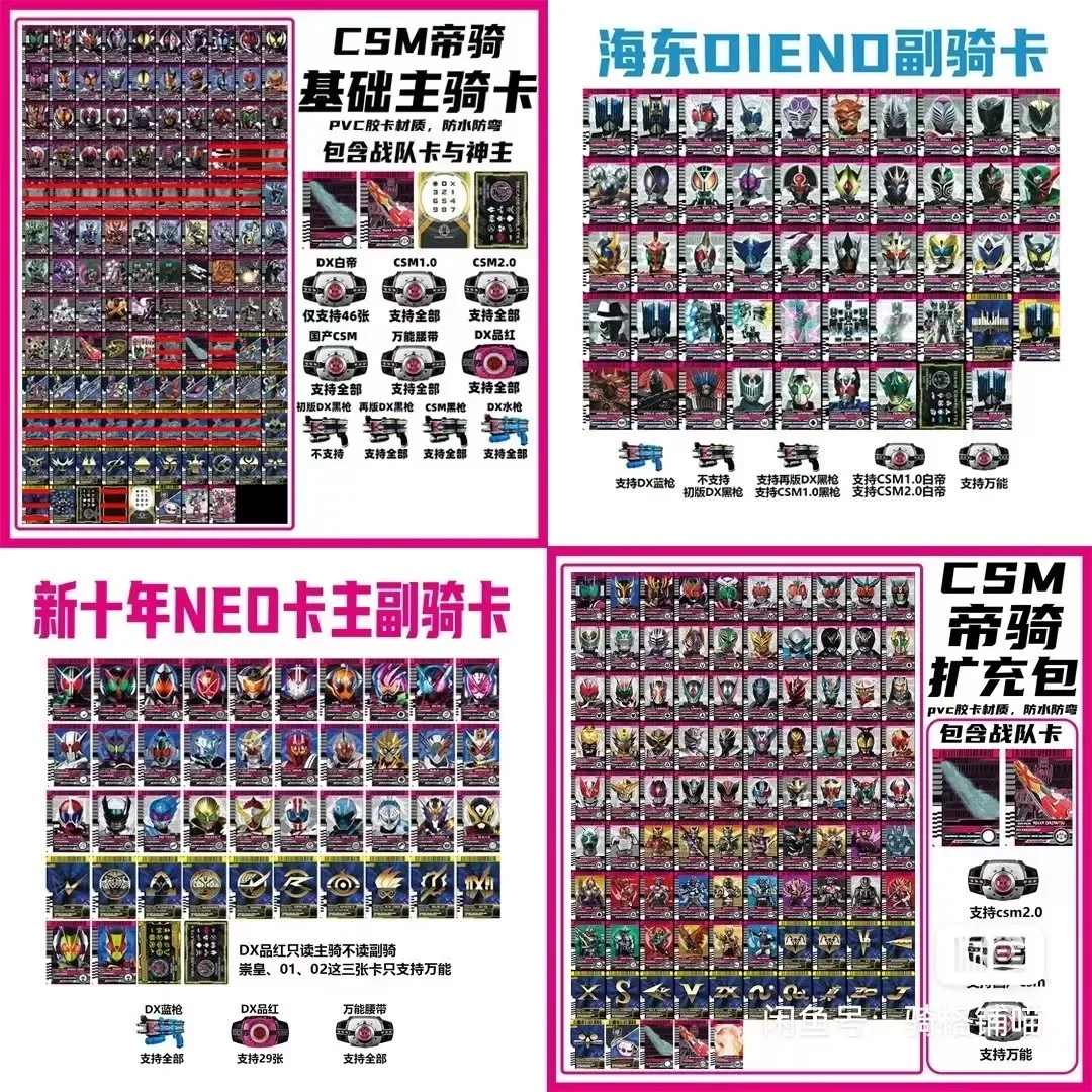 Kamen Rider Decada Emperor tarjeta coleccionable para niños - imagen 2