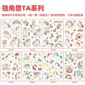 8pcs-DuJiaoSou-TA