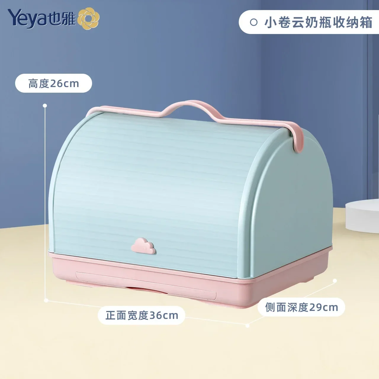 Bottle Storage Box