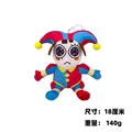 circus 13