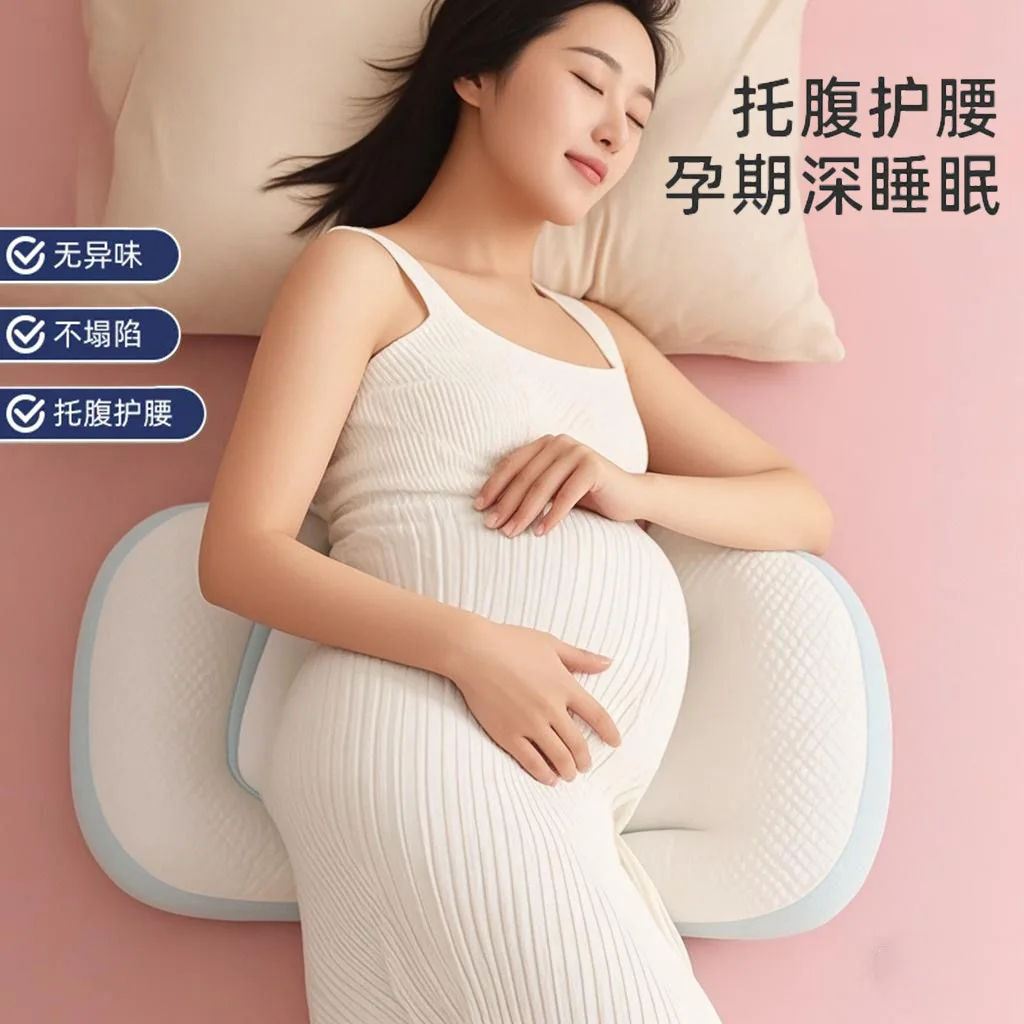 Almohada de soporte Lumbar para mujer embarazada, dispositivo para dormir lateral, almohada minimalista de empalme de abrazo grande, almohada con bolsa de frijoles - imagen 2