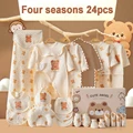 Four seasons 24pcs