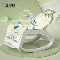 2 in1 rocking chair
