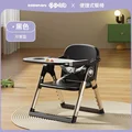 C-BLACK-UNADJUSTABLE
