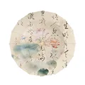 New Chinese Lotus