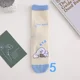 Cinnamoroll 05