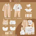 18 PCS SET