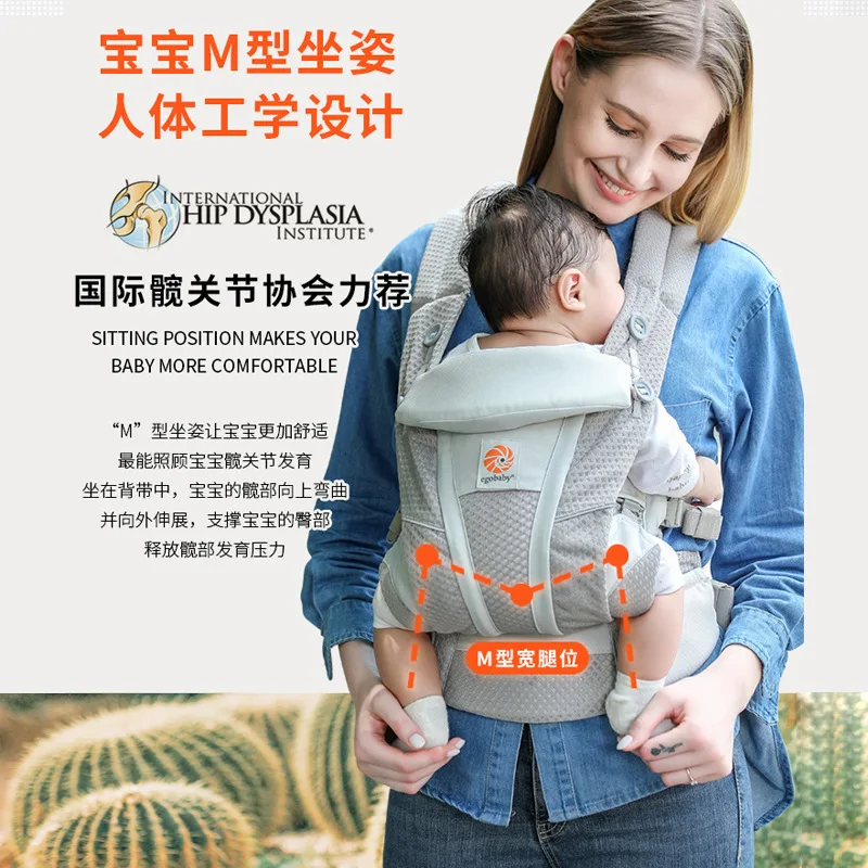 Portabebés, taburete de cintura fácil de salir, parte delantera trasera, abrazo Horizontal de doble uso, ligero, multifuncional para bebé recién nacido - imagen 4