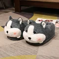 Husky