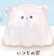 Usual ghost figure