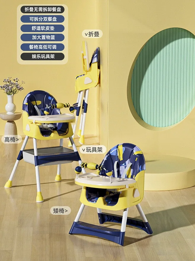 500C Yellow Blue A