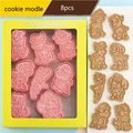 Cookie Model 8pcs