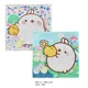 Napkin 20Pcs