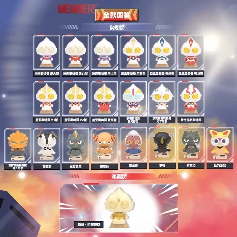 Ultraman Mini Caja Ciega – Figura de Acción - imagen 4